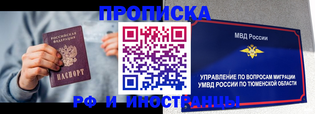 регистрация для школы в Новозыбкове