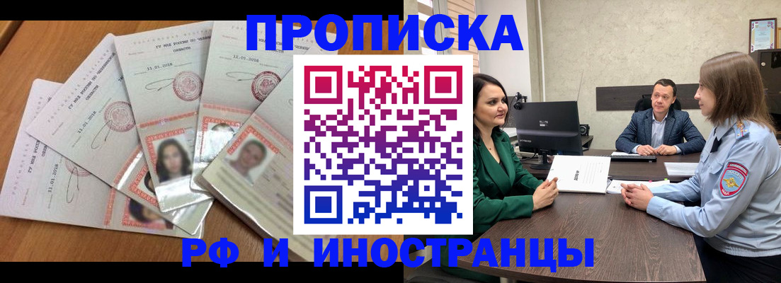 регистрация в Новозыбкове